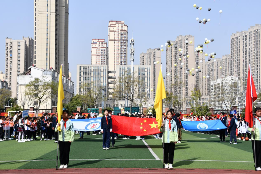 by体育网址扬体育精神 绽少年风采合肥市郎溪路小学2025年春季运动会圆满落幕(图1)